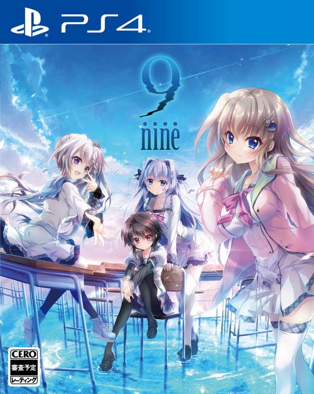 プレイステーション　ソフト9種 PS4】9-nine- : Game Soft (PlayStation 4) | HMV&BOOKS online