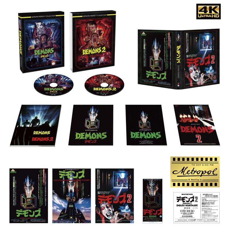 デモンズ 1＆2」 4Kリマスター・Ultra HDパーフェクトBOX (4K Ultra HD Blu-ray 2枚組)(初回生産限定商品) |  HMVu0026BOOKS online - TCBD-1250