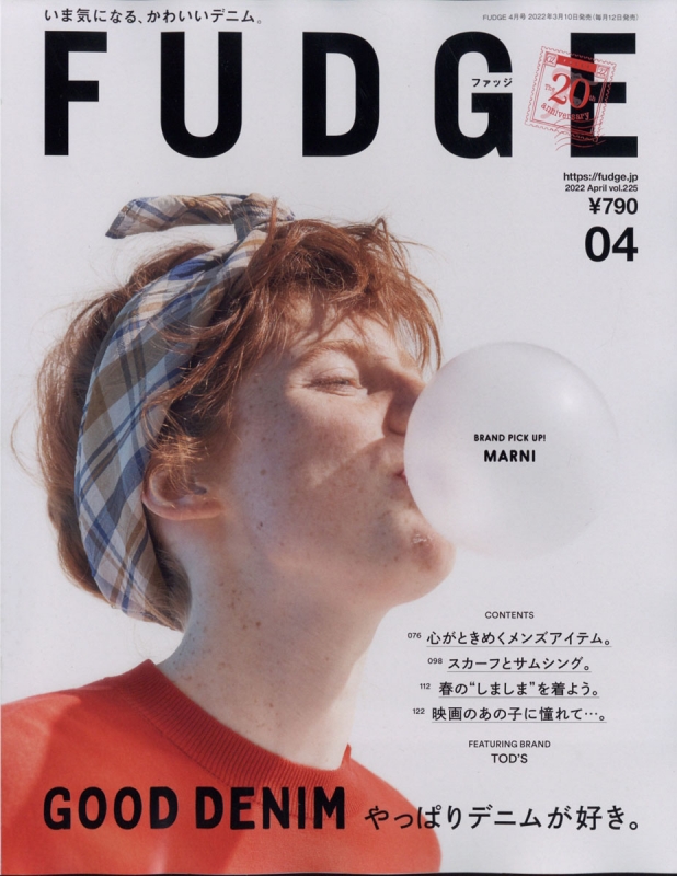 爆安 FUDGE 最新号 2023年3月号 ファッジ ecousarecycling.com