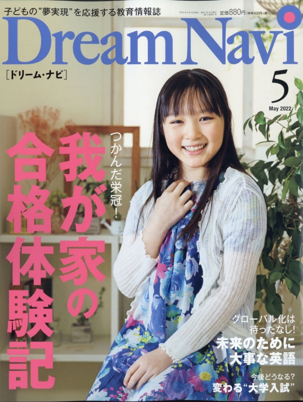 EVEN ゴルフ雑誌　2019.４〜８月号　5冊