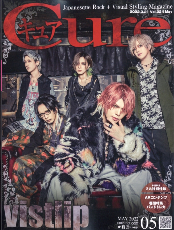 Cure (キュア)2022年 5月号 : Cure編集部 | HMV&BOOKS online - 029550522