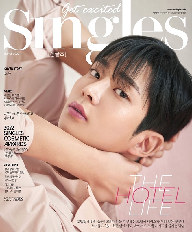 Singles 2022年3月号（Korea）【表紙：ロウン（SF9）】 : Magazine