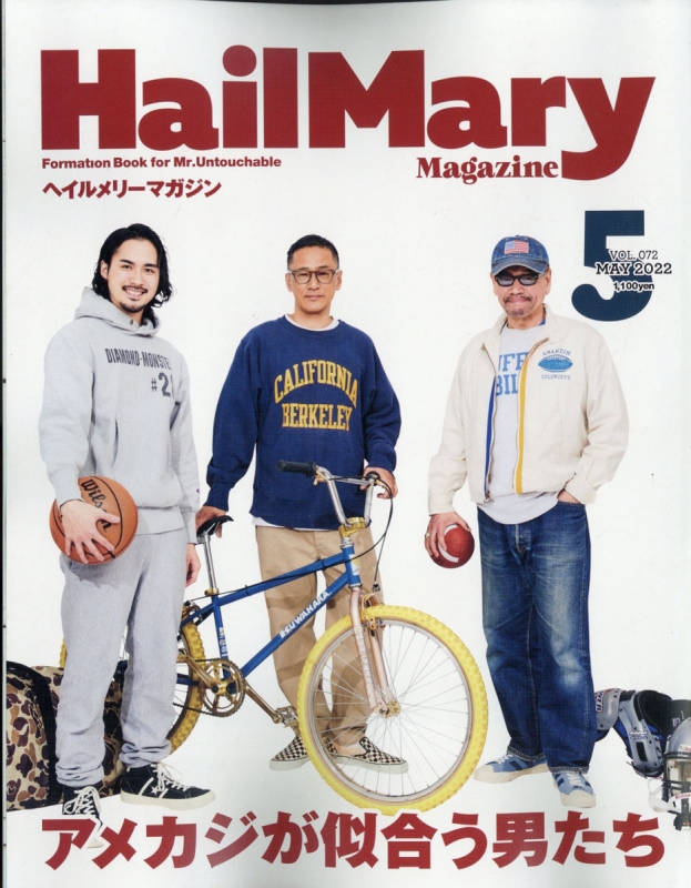 Hail Mary Magazine (ヘイルメリーマガジン)2022年 5月号 : Hail Mary Magazine編集部 |  HMVBOOKS online - 179990522