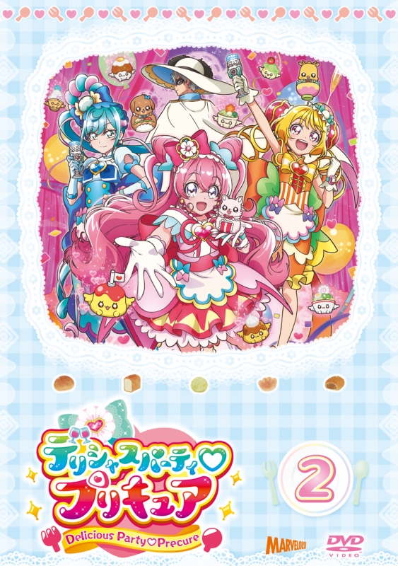 デリシャスパーティ・プリキュア vol.2 : プリキュア | HMV&BOOKS 