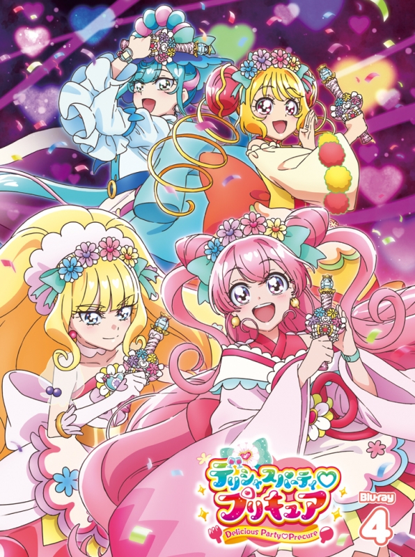 デリシャスパーティ・プリキュア 【Blu-ray】vol.4 : プリキュア | HMVu0026BOOKS online - HPXR-1784