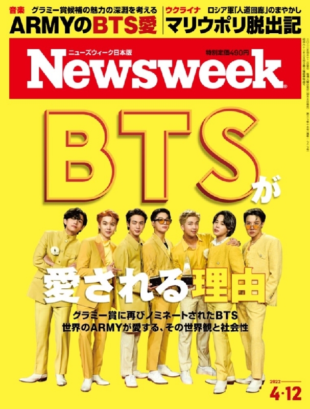 BTS アメリカ限定　Variety 日本未発売雑誌　特典　ポストカード BTS アメリカ限定 Variety 日本未発売雑誌 特典 ポストカード