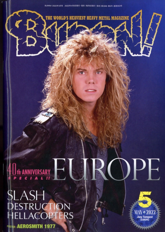 BURRN! (バーン)2022年 5月号 : BURRN!編集部 | HMV&BOOKS online