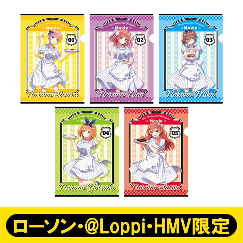 送料無料新品 五等分の花嫁 ファミリーマート A4クリアファイル 5枚