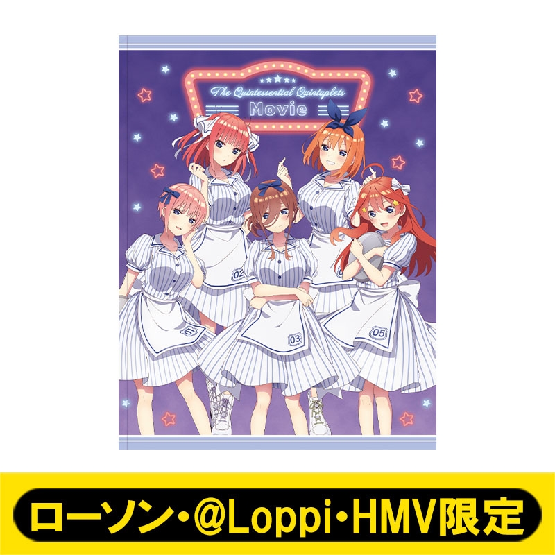 ブロマイドホルダー / 映画「五等分の花嫁」【ローソン・@Loppi・HMV限定】 : 五等分の花嫁 （アニメ） | HMV&BOOKS online  - AW12770677