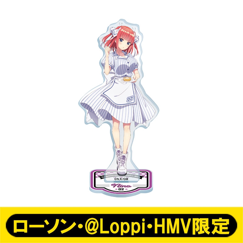 即決 五等分の花嫁 ニ乃 アクリルスタンド Loppi・HMV限定 検索) 中野