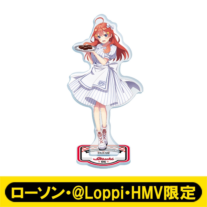 五等分の花嫁　アクリルスタンド　loppi