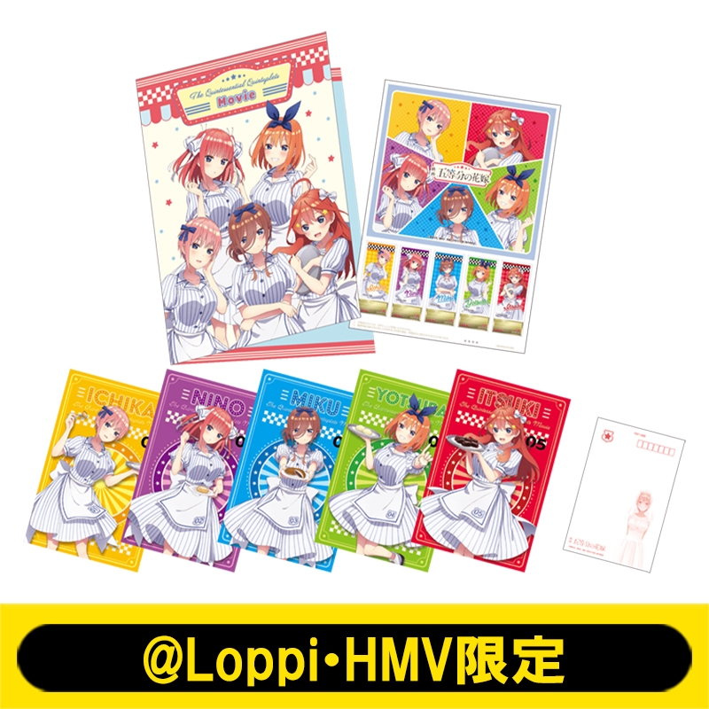 オリジナル フレーム切手 セット 映画 五等分の花嫁 Loppi Hmv限定 五等分の花嫁 アニメ Hmv Books Online Aw