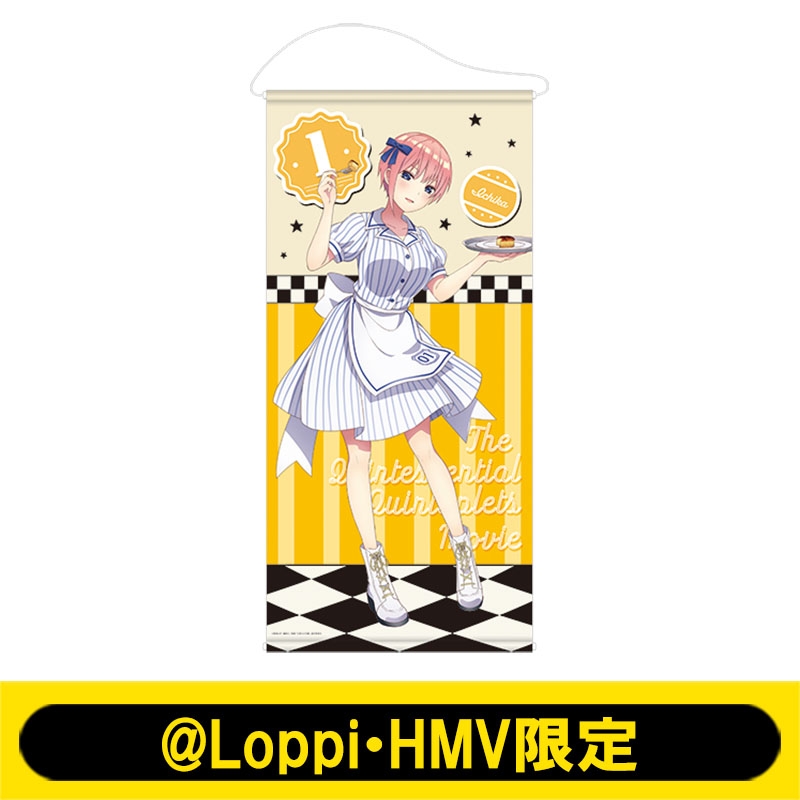 五等分の花嫁　HMV\u0026BOOKSオンライン限定　一花　等身大タペストリーコンビニ弁当のアクリルスタンド