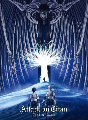 進撃の巨人」The Final Season 第4巻【Blu-ray】 : 進撃の巨人