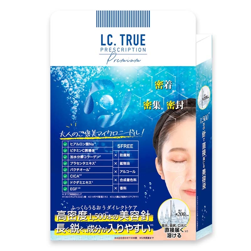 モイストディープショット / 6枚入 : LC.TRUE（エルシートゥルー