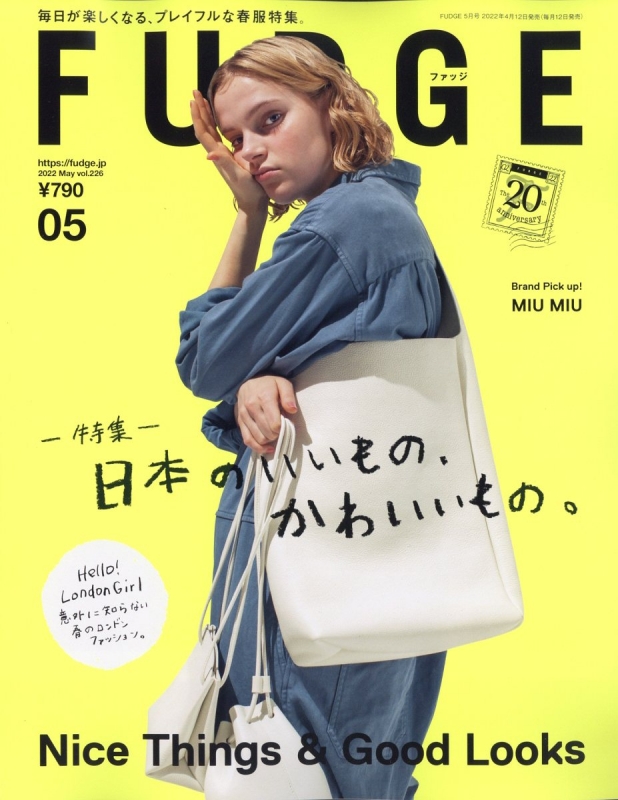 Fudge ファッジ 22年 5月号 Fudge編集部 Hmv Books Online