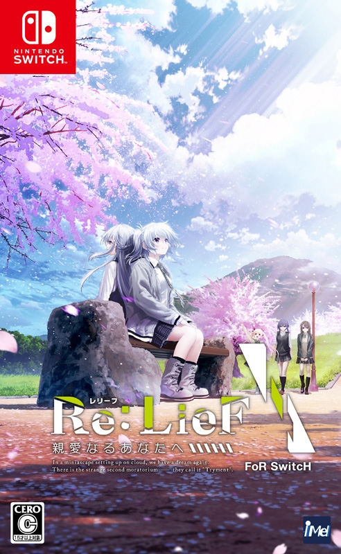 Re:LieF ~親愛なるあなたへ~ Original Sound Track｜アニメ、ゲーム