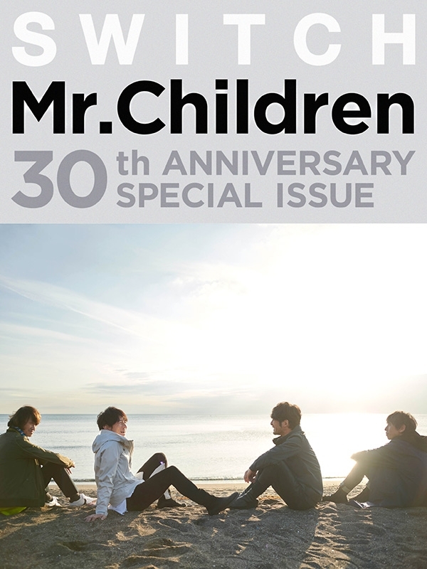 SWITCH Mr.Children 30th ANNIVERSARY SPECIAL ISSUE : SWITCH編集部