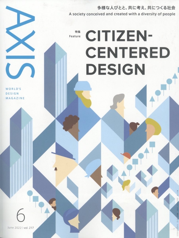 Axis (アクシス)2022年 6月号 Axis編集部 HMV&BOOKS online Online Shopping & Information Site