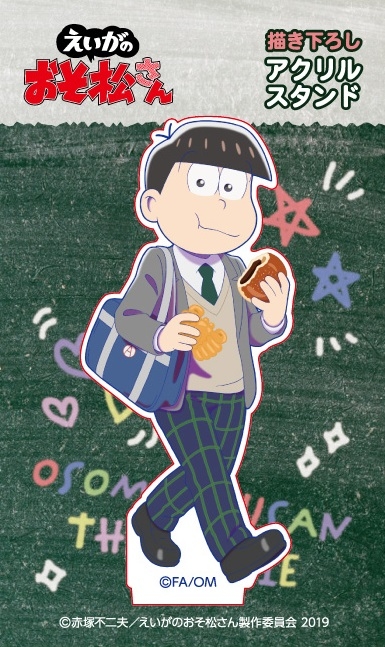 えいがおそ松さん描き下ろし おそ松アクリルスタンド : おそ松さん