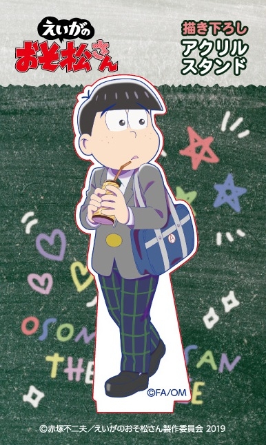 えいがおそ松さん描き下ろし カラ松アクリルスタンド : おそ松さん