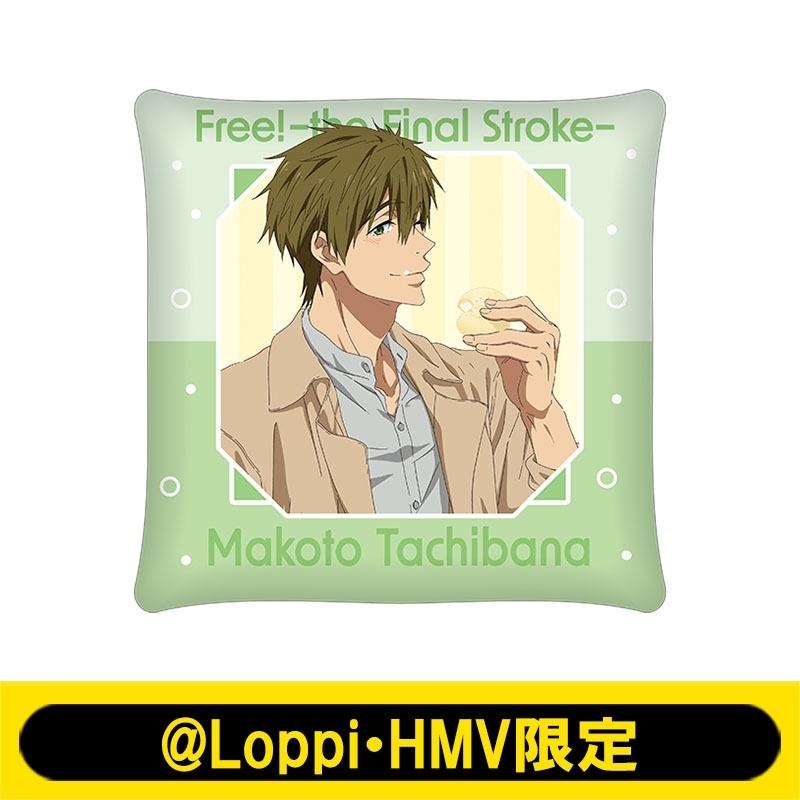 クッション（橘 真琴）【@Loppi・HMV限定】 : Free! | HMV&BOOKS