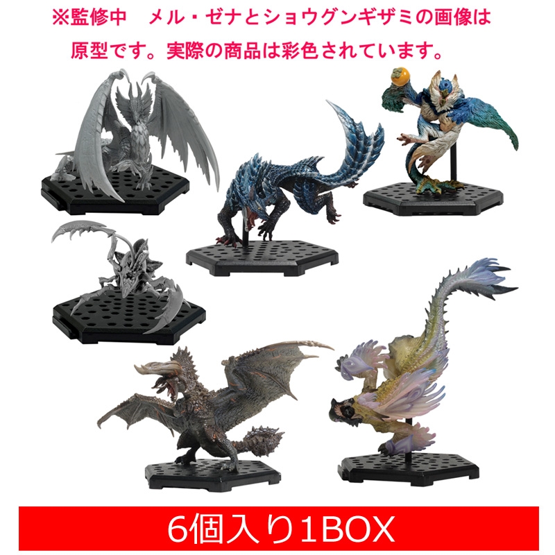 カプコンフィギュアビルダー モンスターハンター スタンダードモデル ...