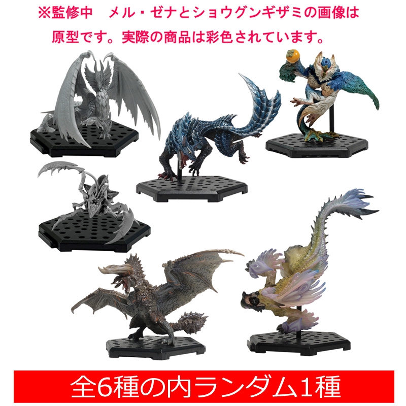 カプコンフィギュアビルダー モンスターハンター スタンダードモデルPlus Vol.22（全6種の内ランダム1種） : モンスターハンター |  HMVu0026BOOKS online - FIGMONHV22