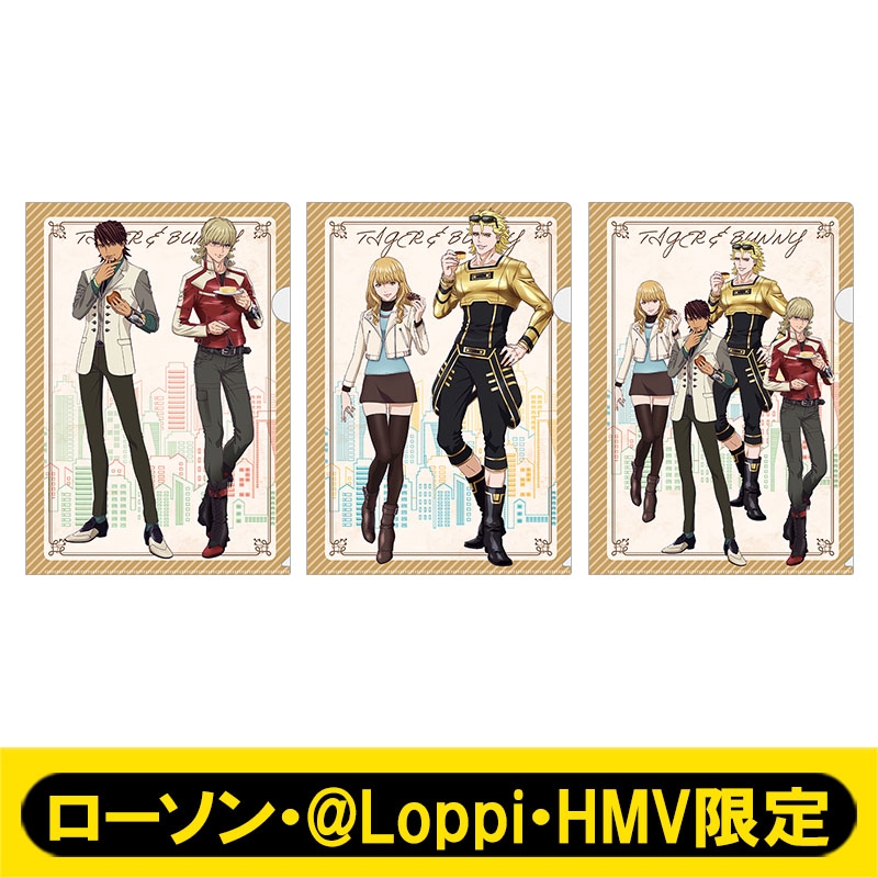 TIGER＆BUNNY ローソン限定クリアファイル - クリアファイル