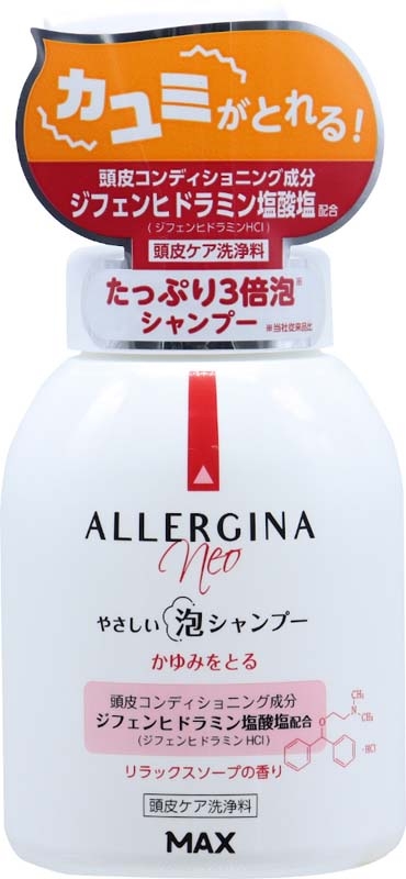 アレルジーナNeo泡シャンプー リラックスソープの香り : ALLERGINA