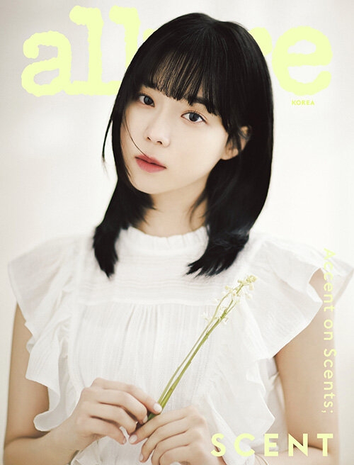 allure Korea 2022年5月号【表紙：ウィンター（aespa）】 : Magazine 