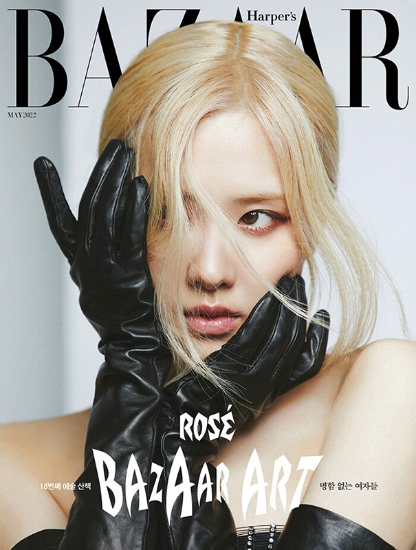 BLACKPINK Harper's BAZAAR ロゼ (2022年5月号) Harper's Bazaar 2022年 5月号(Korea)表紙: ロゼ(Blackpink)b