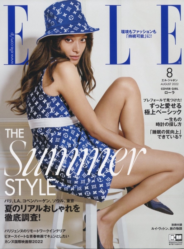 ELLE JAPON (エル・ジャポン)2022年 8月号【表紙：ローラ】 : ELLE