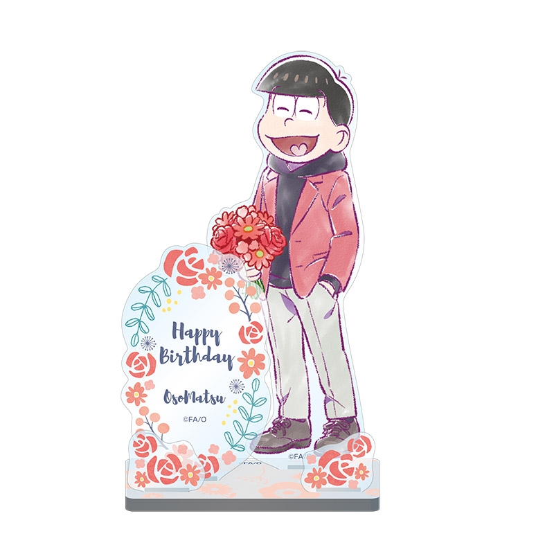 有名な高級ブランド アクリルスタンディ（おそ松） 6つ子バースデー'22 おそ松さん / アクリルスタンド