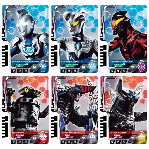 ウルトラマンデッカー DXウルトラディメンションカード01 ウルトラマン 