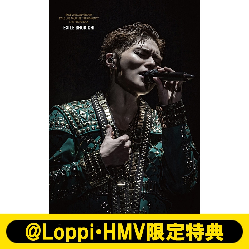 SHOKICHI ver.】《@Loppi・HMV限定ポストカード付き》EXILE 20th ANNIVERSARY EXILE LIVE TOUR  2021“RED PHOENIX”LIVE PHOTO BOOK : EXILE | HMVu0026BOOKS online - 5000000296231