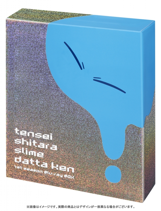 Tensei Shitara Slime Datta Ken(転生したらスライムだった件)[Light