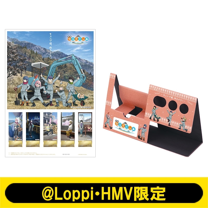 映画 ゆるキャン グッズ付きプレミアムフレーム切手コレクション Loppi Hmv限定 ゆるキャン Hmv Books Online Aw