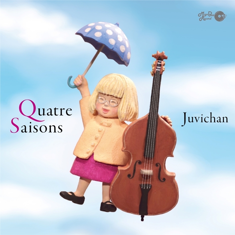Quatre Saisons（キャトルセゾン）』 Juvichan（コントラバス） | HMVBOOKS online - MBRJ-10001