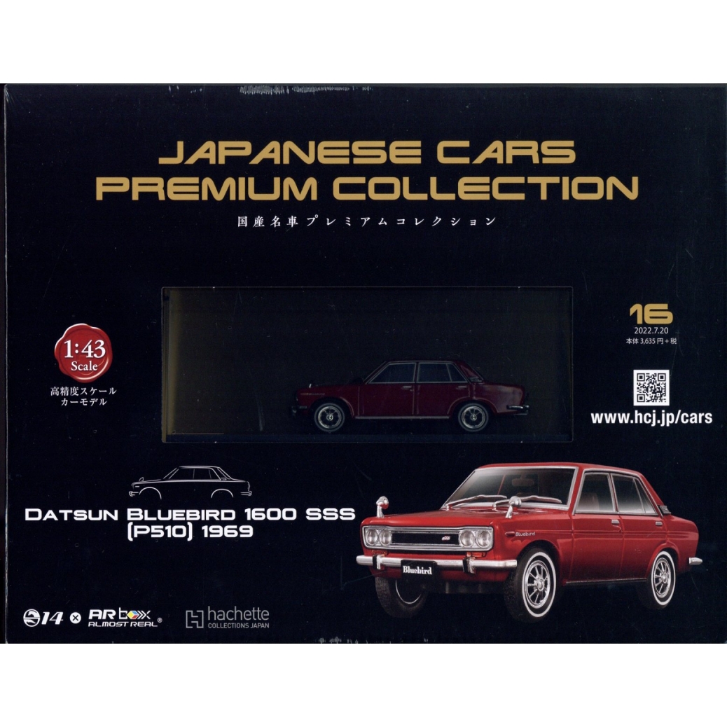 ☆13 ダットサン ブルーバード 1600 SSS 1969国産名車
