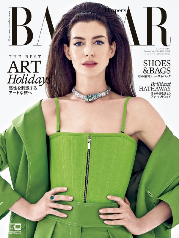 Harper's BAZAAR (ハーパーズ バザー)2022年 9月号増刊 アン