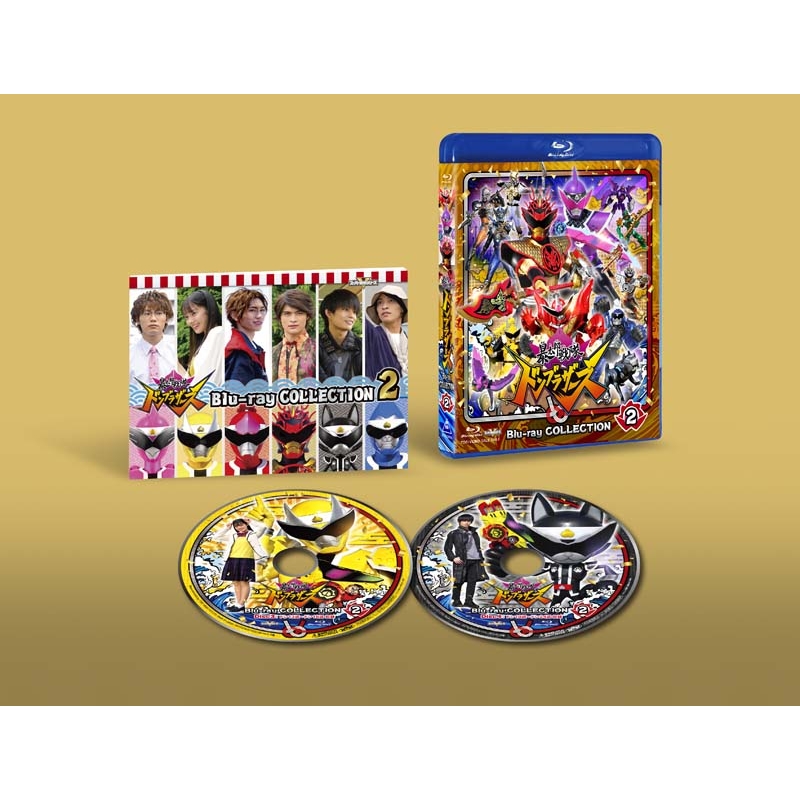 スーパー戦隊シリーズ 暴太郎戦隊ドンブラザーズ Blu-ray COLLECTION 2 ...