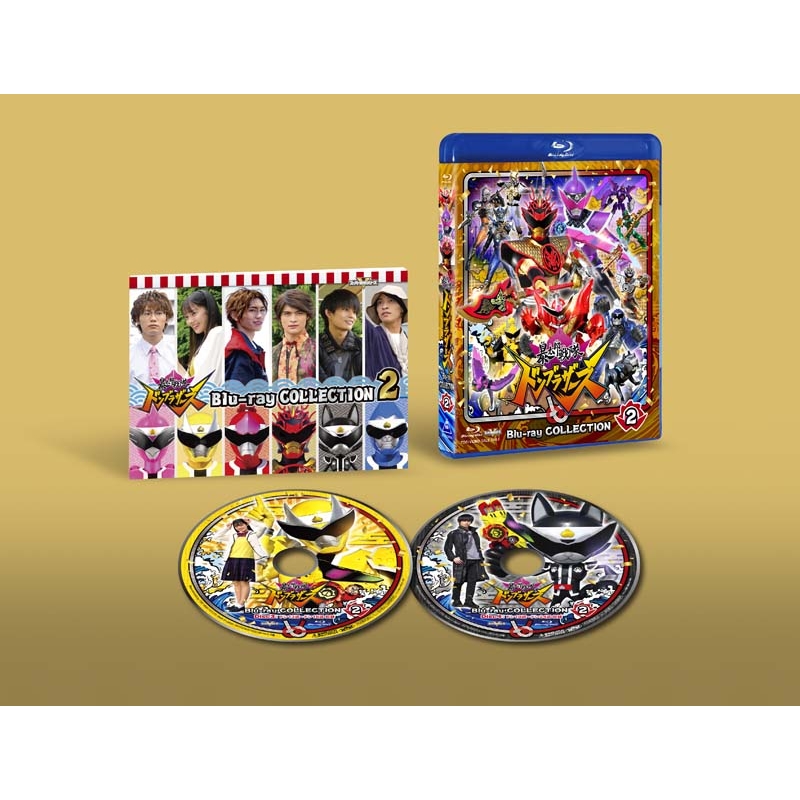 スーパー戦隊シリーズ 暴太郎戦隊ドンブラザーズ Blu-ray COLLECTION 2