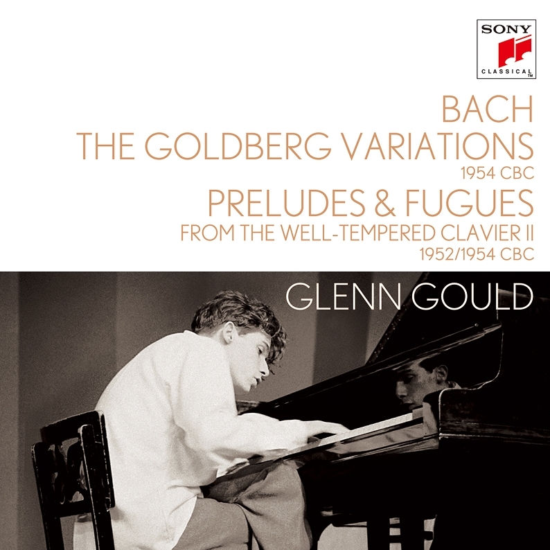 ゴルトベルク変奏曲、4つの前奏曲とフーガ グレン・グールド（1954年