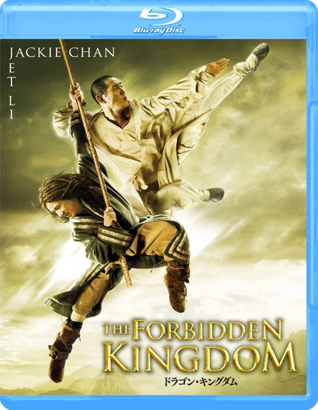 ドラゴン・キングダム Blu-ray | HMV&BOOKS online - GABS-2529