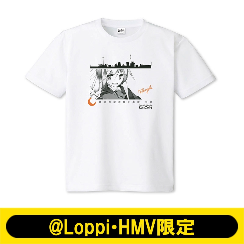 月刊Tシャツ（菊月）【@Loppi・HMV限定】 : 艦隊これくしょん -艦これ