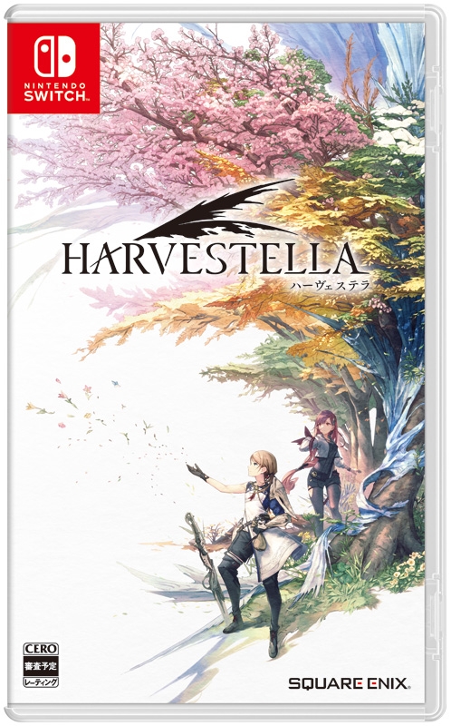 ハーヴェステラ HARVESTELLA : Game Soft (Nintendo Switch