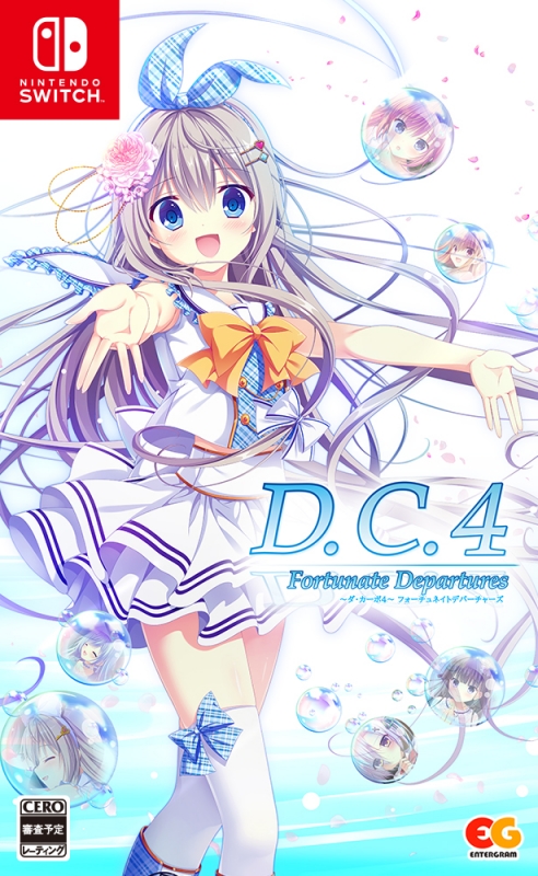 Nintendo Switch】D.C.4 Fortunate Departures ‐ダ・カーポ4