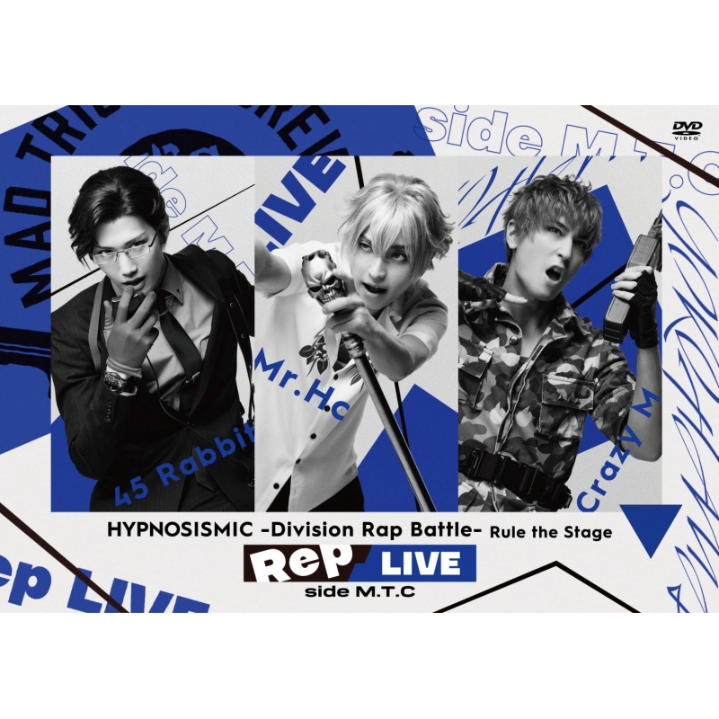 ヒプノシスマイク -Division Rap Battle-』Rule the Stage 《Rep LIVE