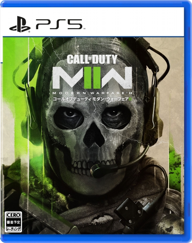 PS5】Call of Duty: Modern Warfare II（コール オブ デューティ